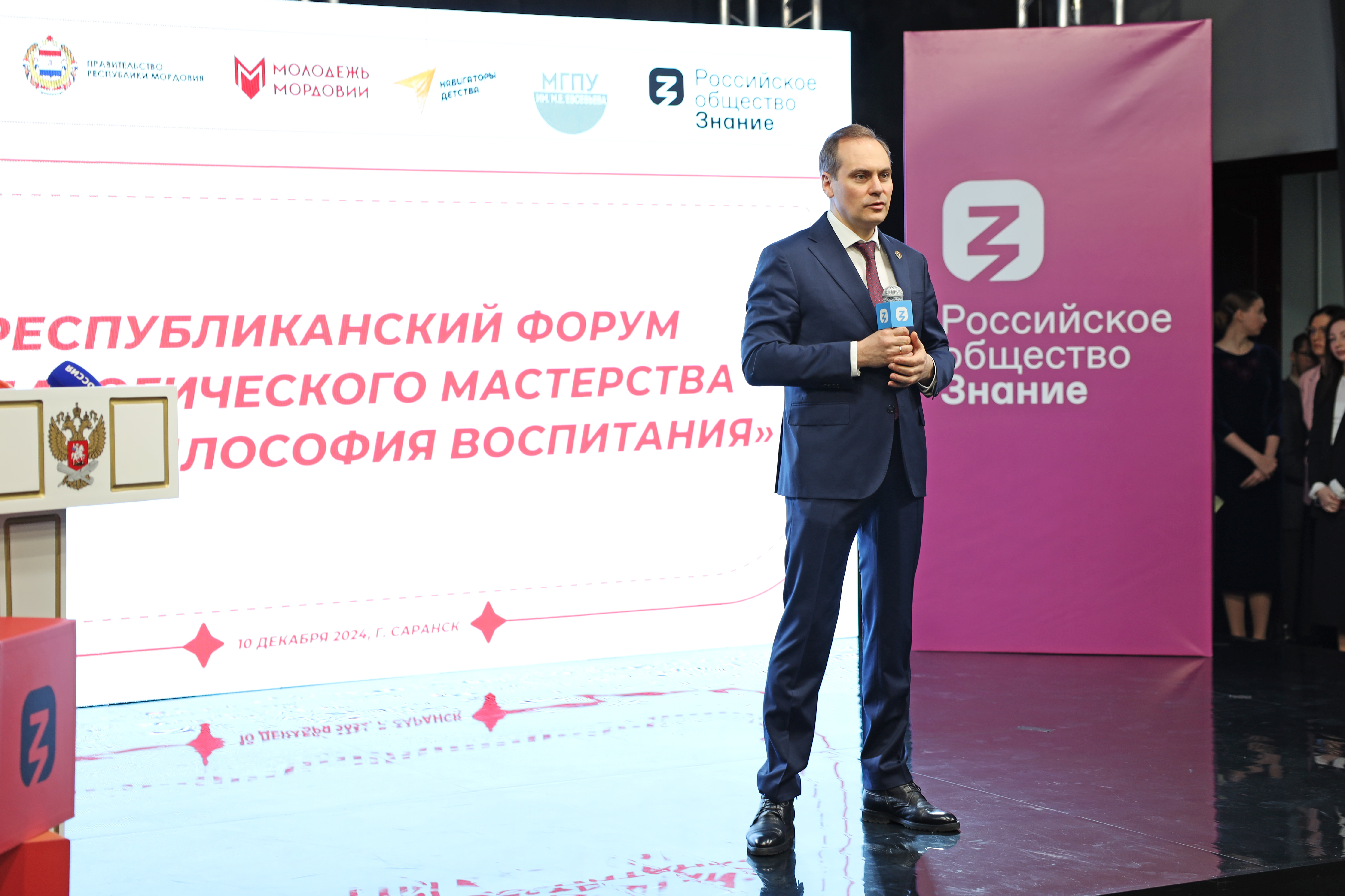 Итоги окружной форум новая философия воспитания